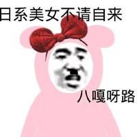 女主智商长期在线