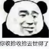 無聊只為完成任務(wù)
