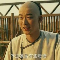 白子虬