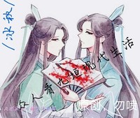 九垣親情向