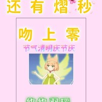 失踪人口回归啦
