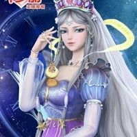 时御