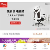 一次穿世界