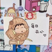 甜蜜嬌妻