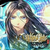 埃墨戀