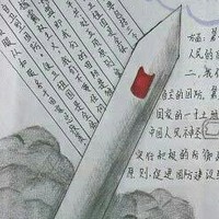 浩女冬男虐恋
