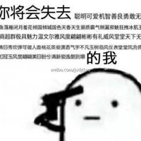 無(wú)視空氣