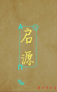 欺软怕硬