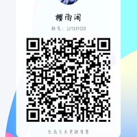 樱雨阁