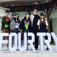 潮流合伙人2