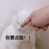 专门吐槽一些厚脸皮
