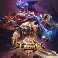 王者CP大集合