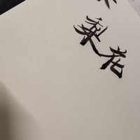 歌曲填词