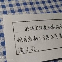 恩之瑤戀