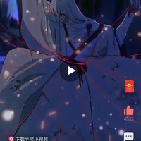 琴新戀永恒