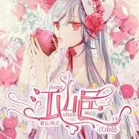 叶罗丽A