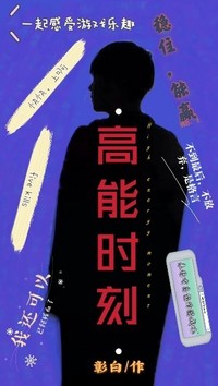 穿到异世界