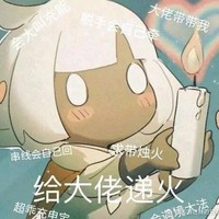 光之子后裔
