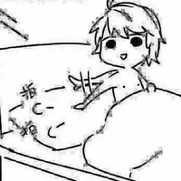 自设本子