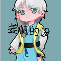 姜帆魚魚