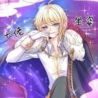 西行晉