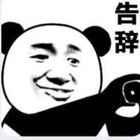 幺幺一給我哩Giao