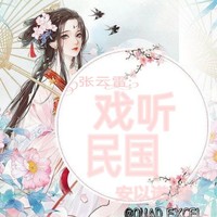 茶苦人凉