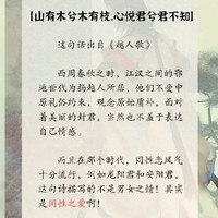 原创文的看法
