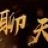 万界聊天