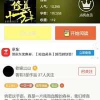 悬疑血腥