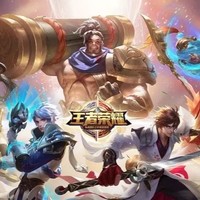 王者荣耀电竞言情