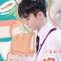 方書劍