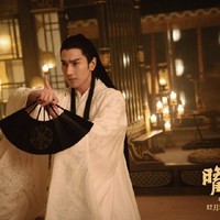 晴雅集