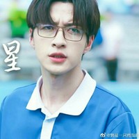 游士星