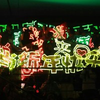 星空无一是你