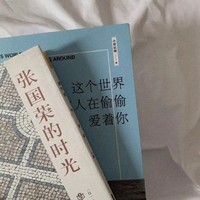 倘若喜歡你