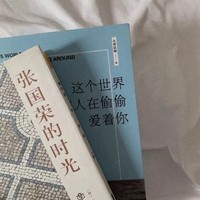 倘若喜欢你