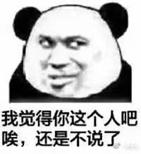 伽古拉同人