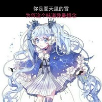嵐殤