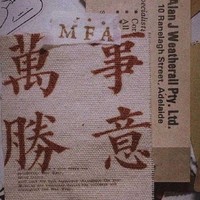 愚月
