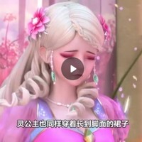 婧竹最美