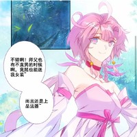 柳小婉
