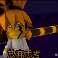 男主是上弦一