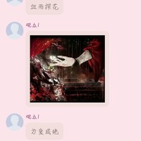 小说谈论
