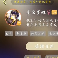 作者琐事