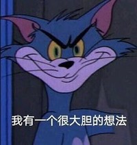 双人组队穿越