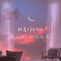 救赋
