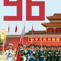解放军