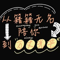 极限大佬