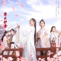 回首处花已伤